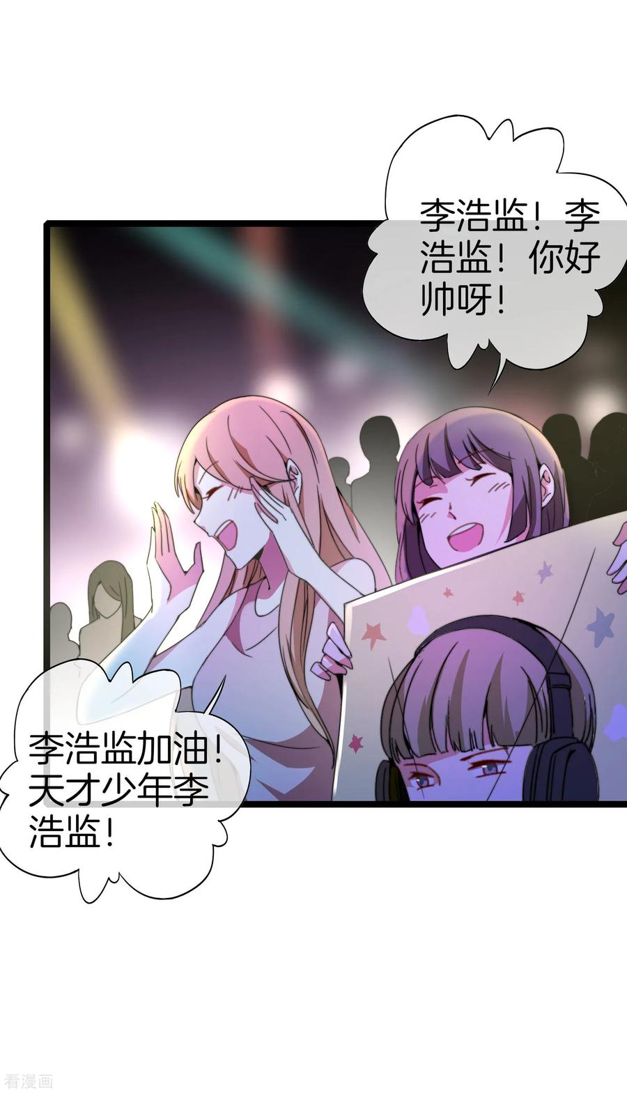 今天开始当首富136话 网络水军和网络喷子！