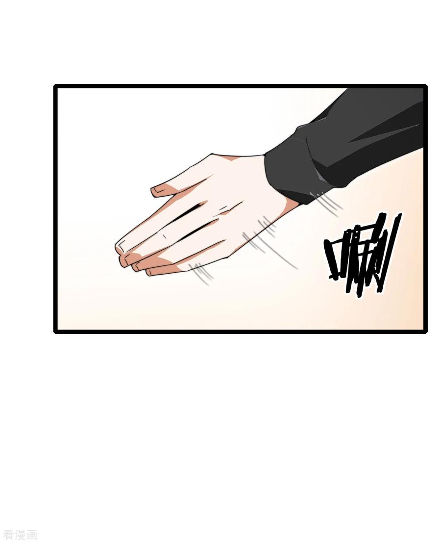 今天开始当首富137话 世界赛抗韩先锋！