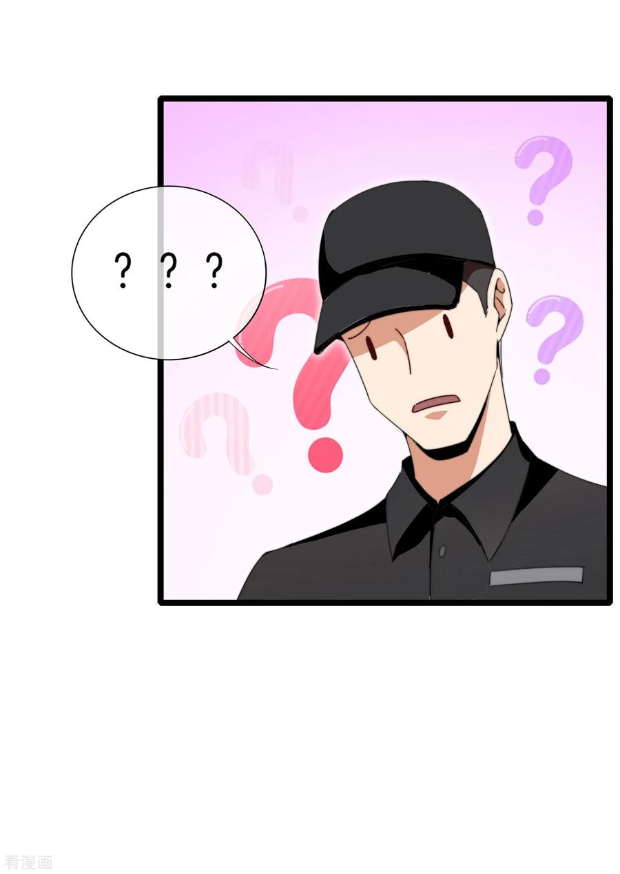 今天开始当首富137话 世界赛抗韩先锋！