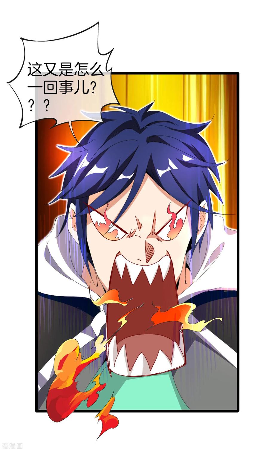 今天开始当首富137话 世界赛抗韩先锋！