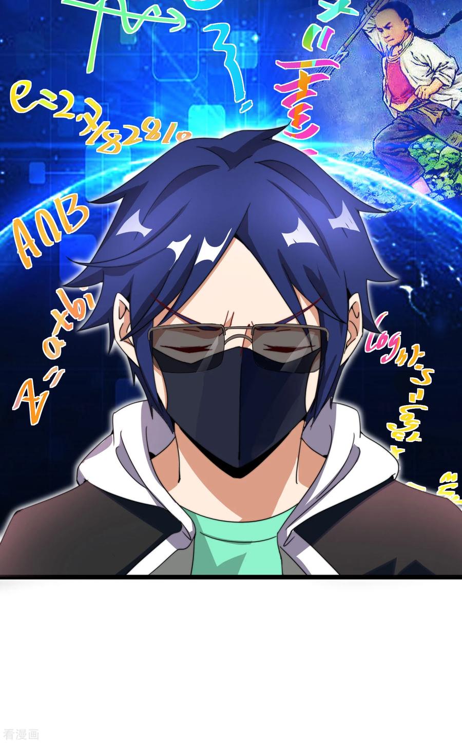 今天开始当首富137话 世界赛抗韩先锋！