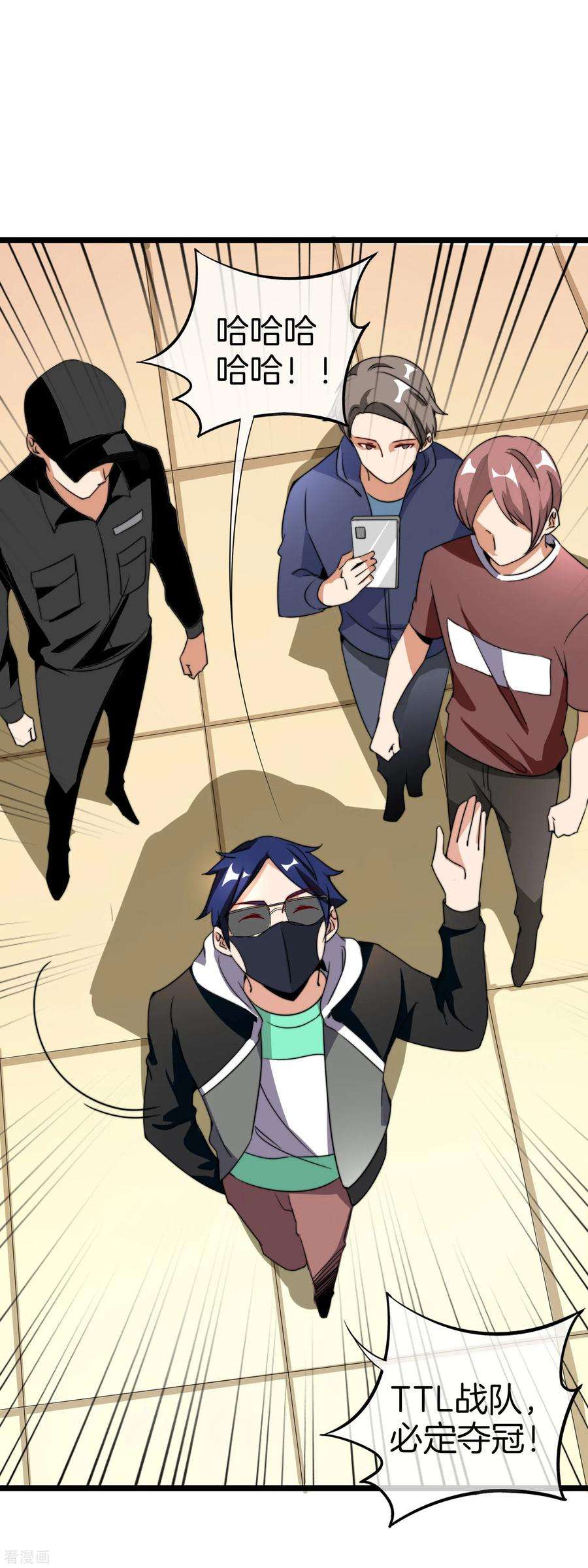 今天开始当首富137话 世界赛抗韩先锋！