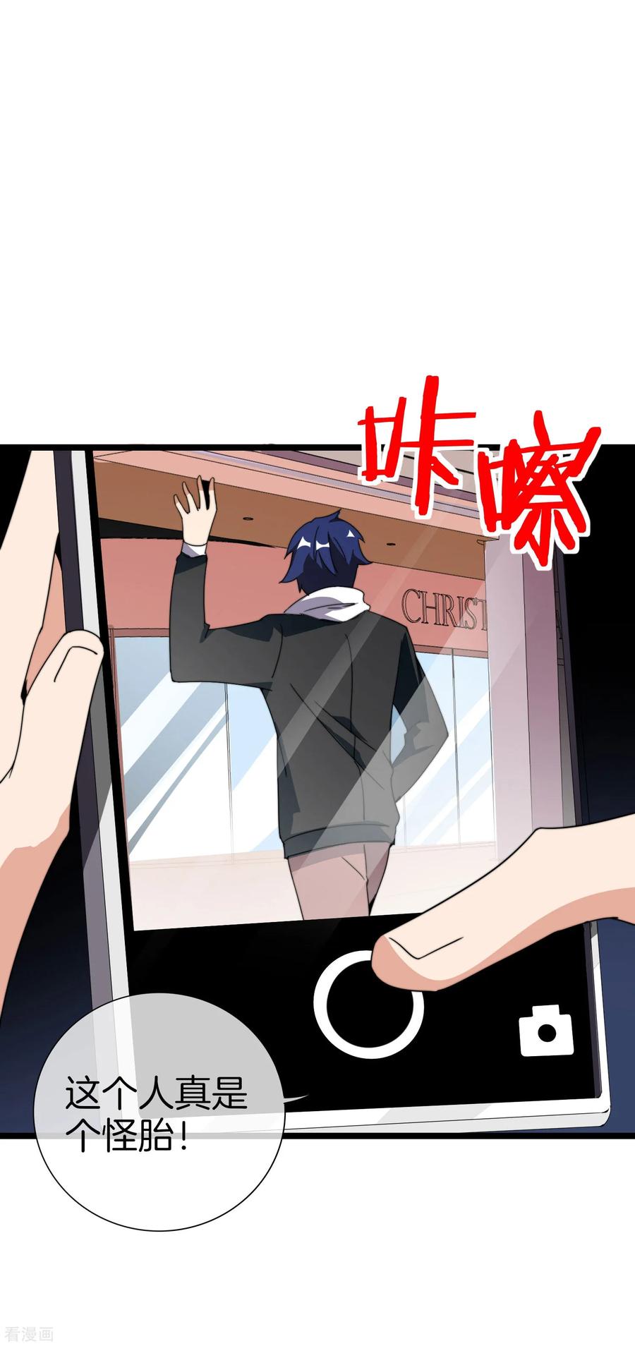 今天开始当首富137话 世界赛抗韩先锋！