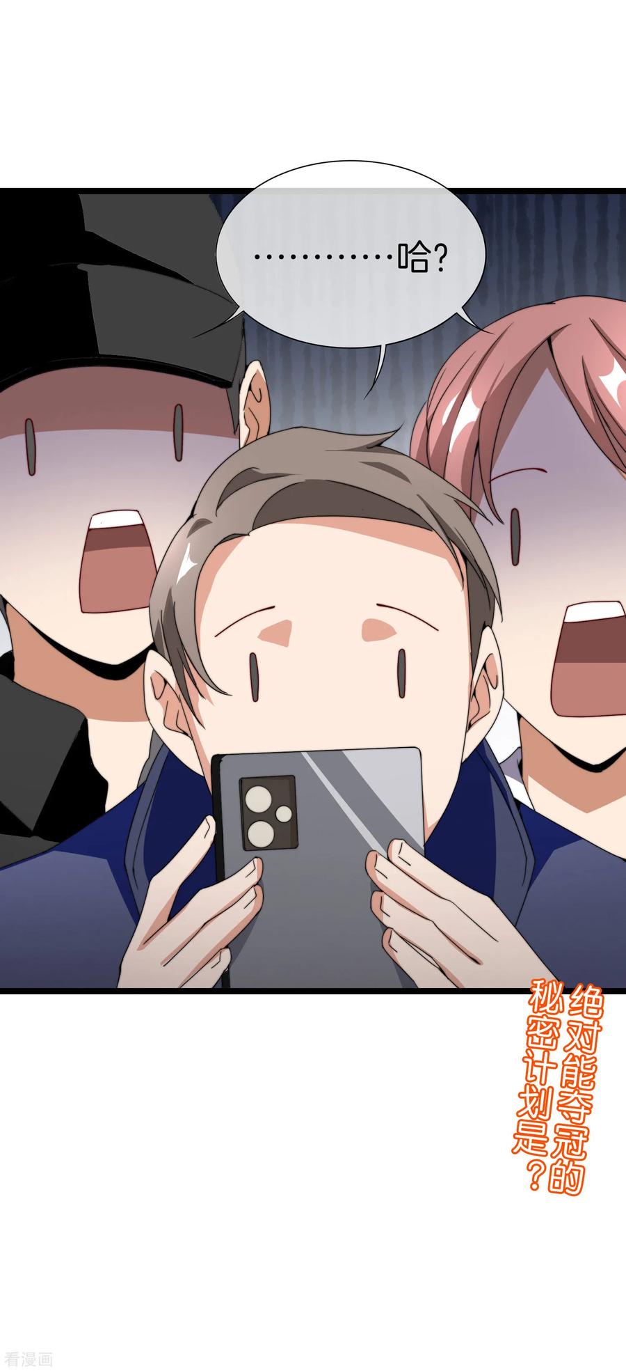 今天开始当首富137话 世界赛抗韩先锋！