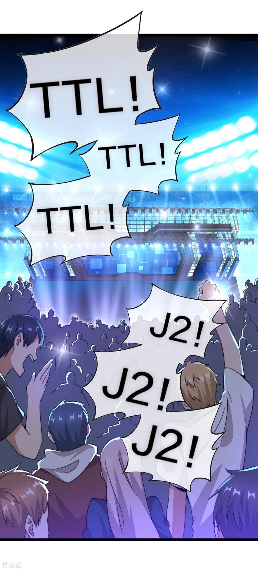 今天开始当首富138话 想办法拿个世界赛冠军吧！