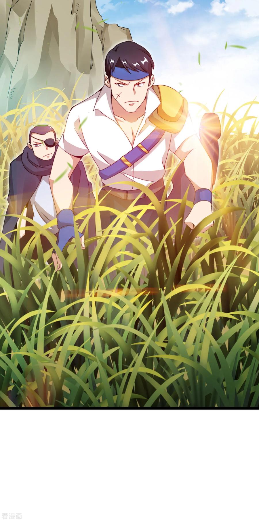 今天开始当首富138话 想办法拿个世界赛冠军吧！