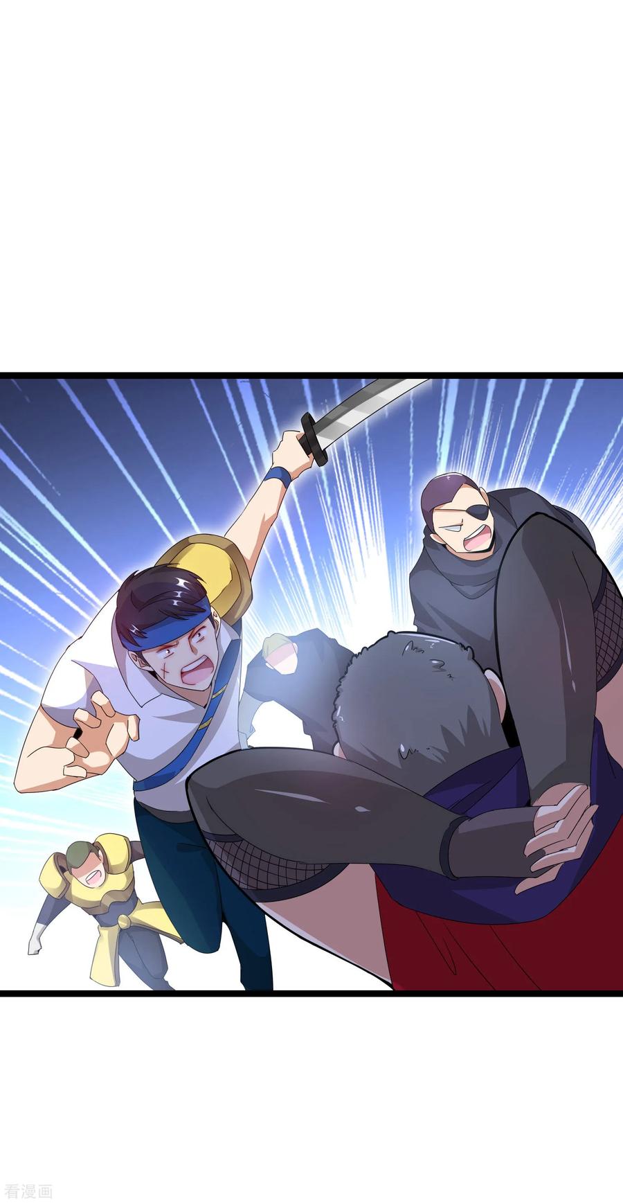 今天开始当首富138话 想办法拿个世界赛冠军吧！