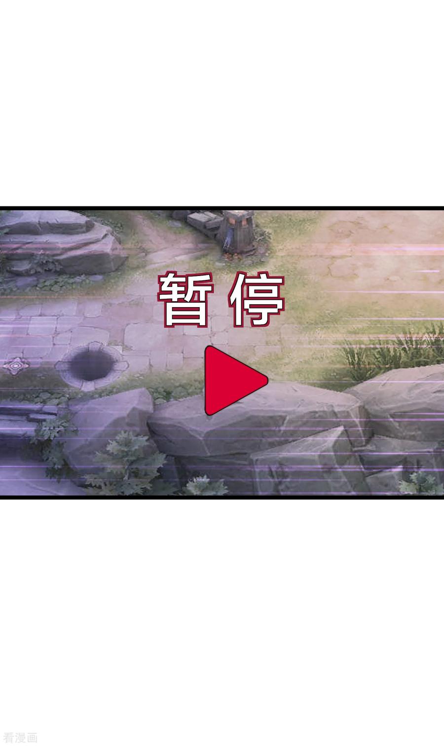 今天开始当首富139话 玩游戏千万不要打1级团