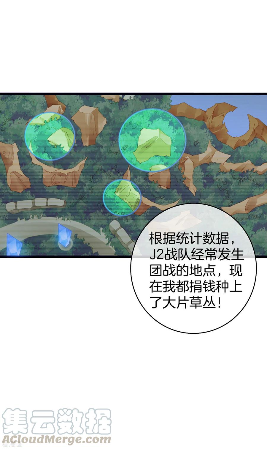 今天开始当首富139话 玩游戏千万不要打1级团