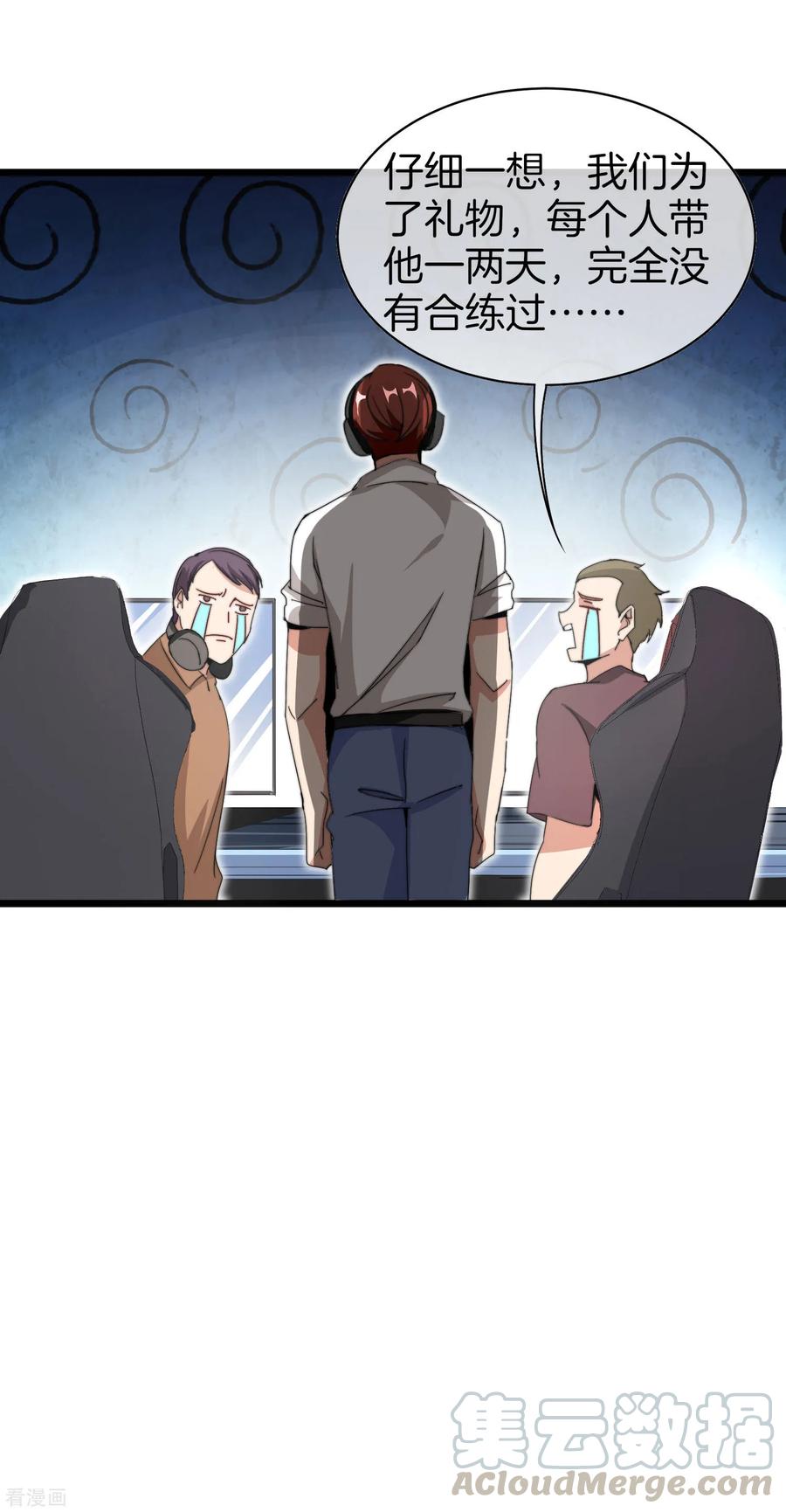 今天开始当首富139话 玩游戏千万不要打1级团