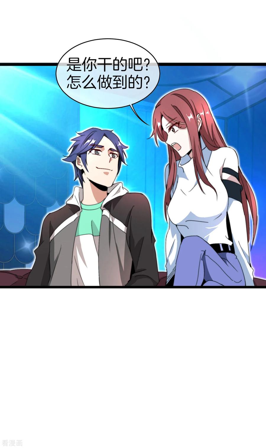 今天开始当首富139话 玩游戏千万不要打1级团