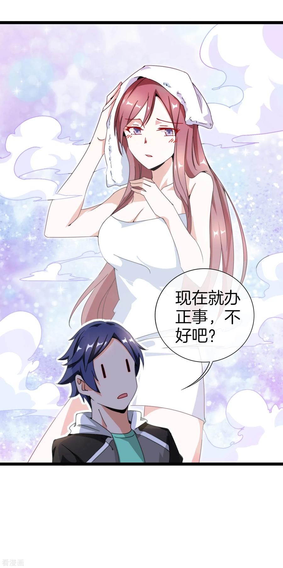 今天开始当首富140话 绿水青山就是金山银山