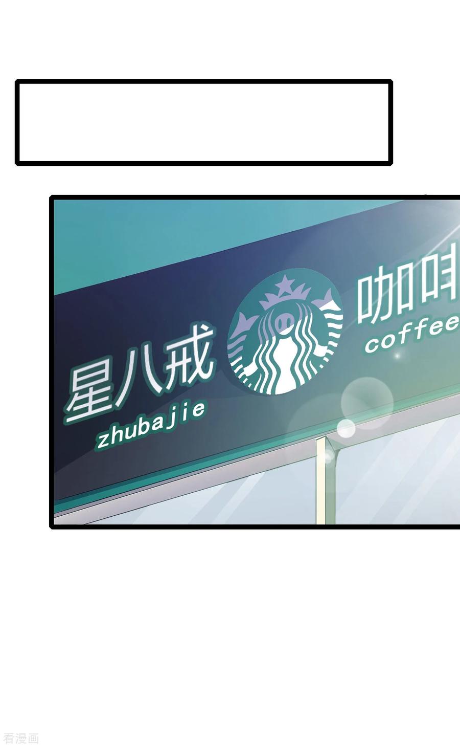 今天开始当首富140话 绿水青山就是金山银山