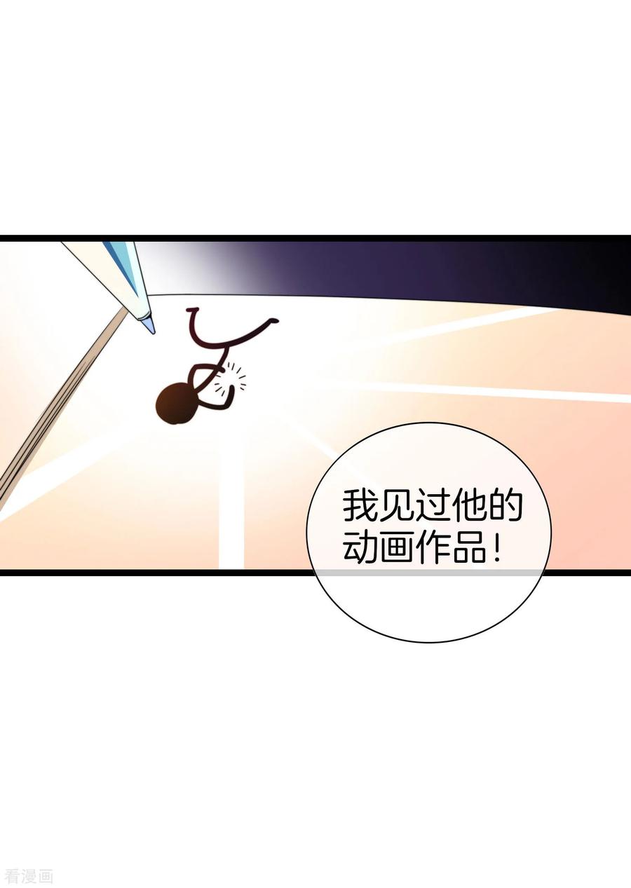 今天开始当首富140话 绿水青山就是金山银山