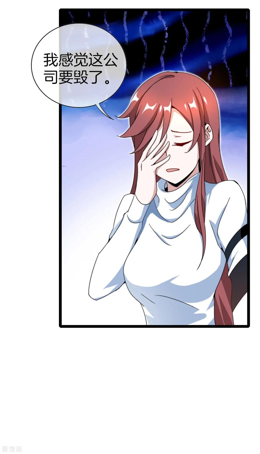 今天开始当首富140话 绿水青山就是金山银山