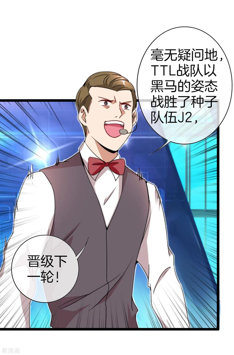 今天开始当首富140话 绿水青山就是金山银山