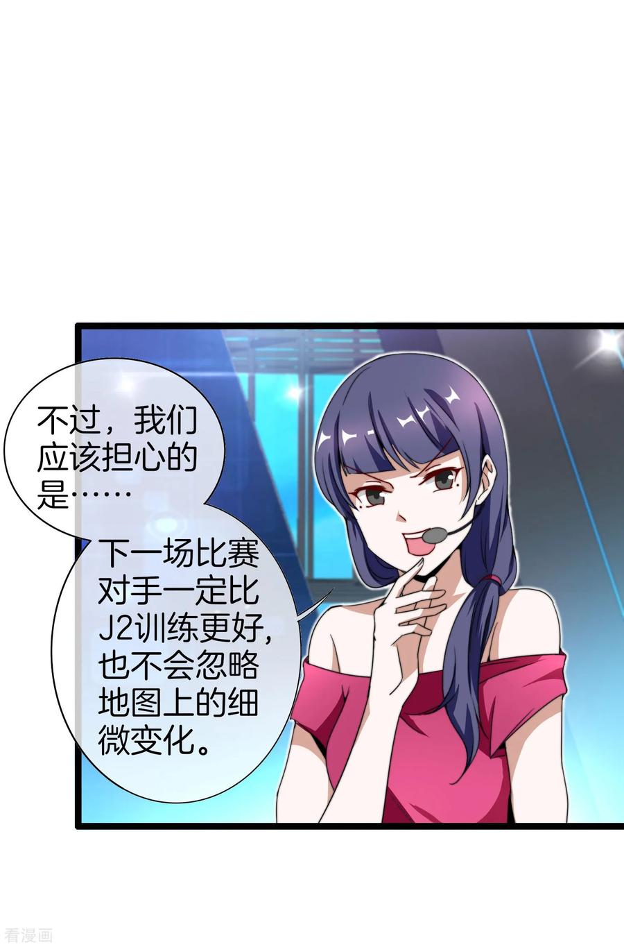 今天开始当首富140话 绿水青山就是金山银山