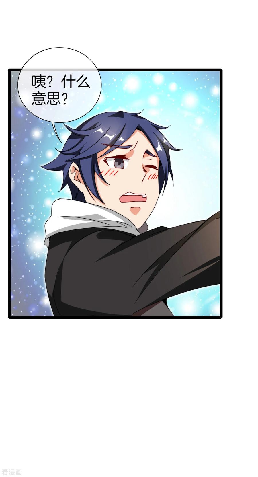 今天开始当首富140话 绿水青山就是金山银山