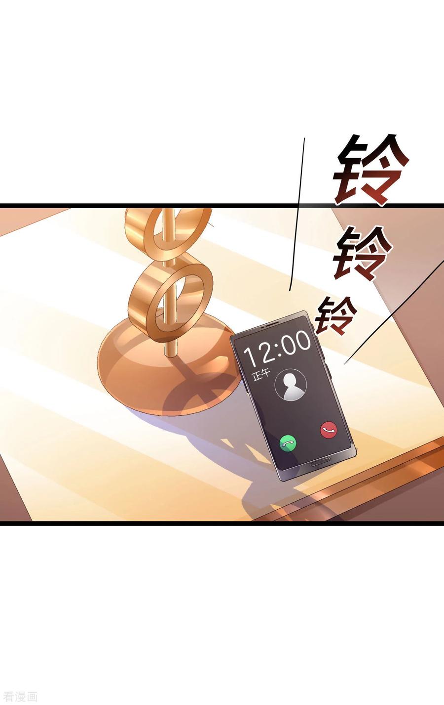 今天开始当首富144话 我要合法印假钞！