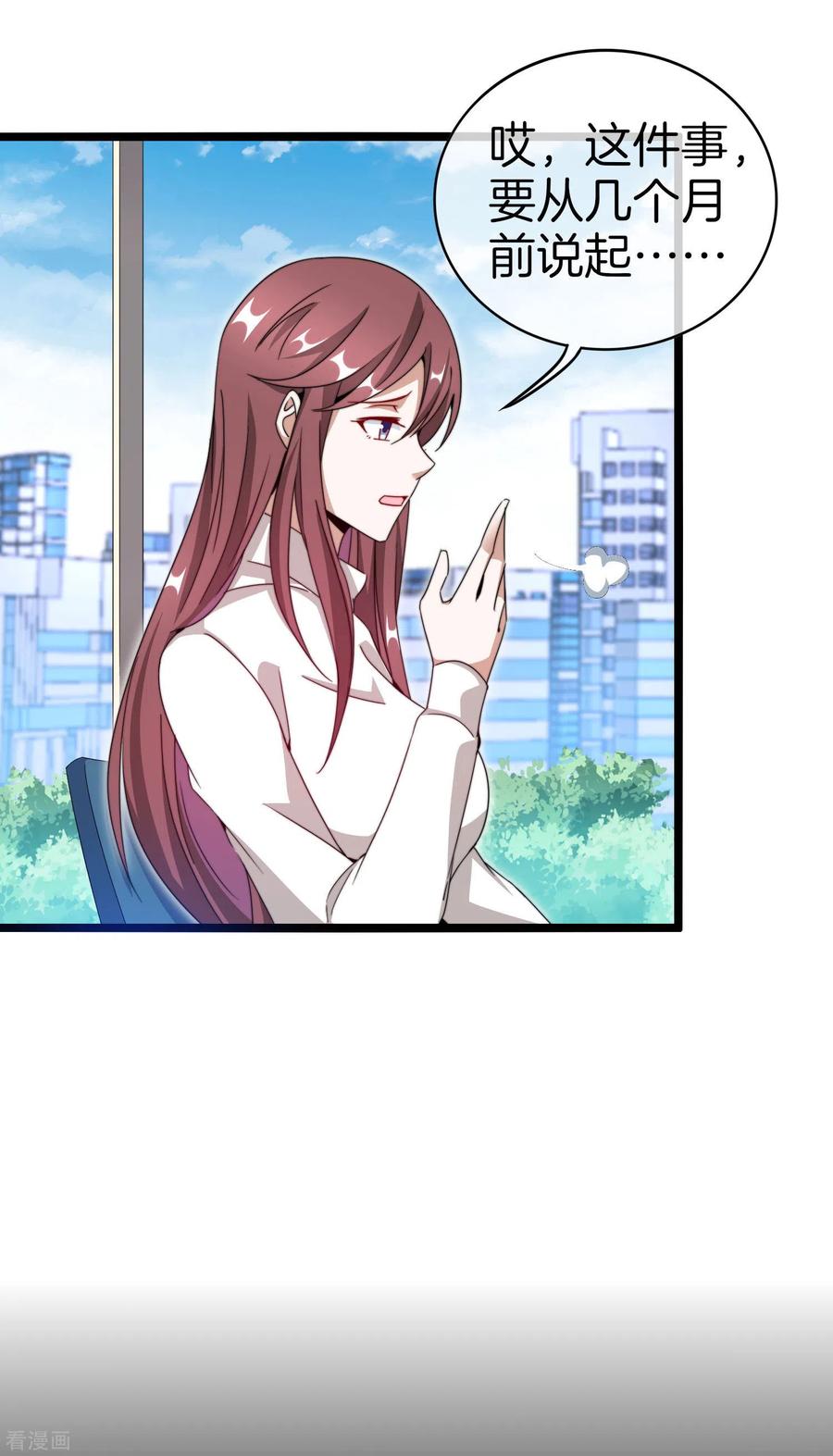 今天开始当首富144话 我要合法印假钞！