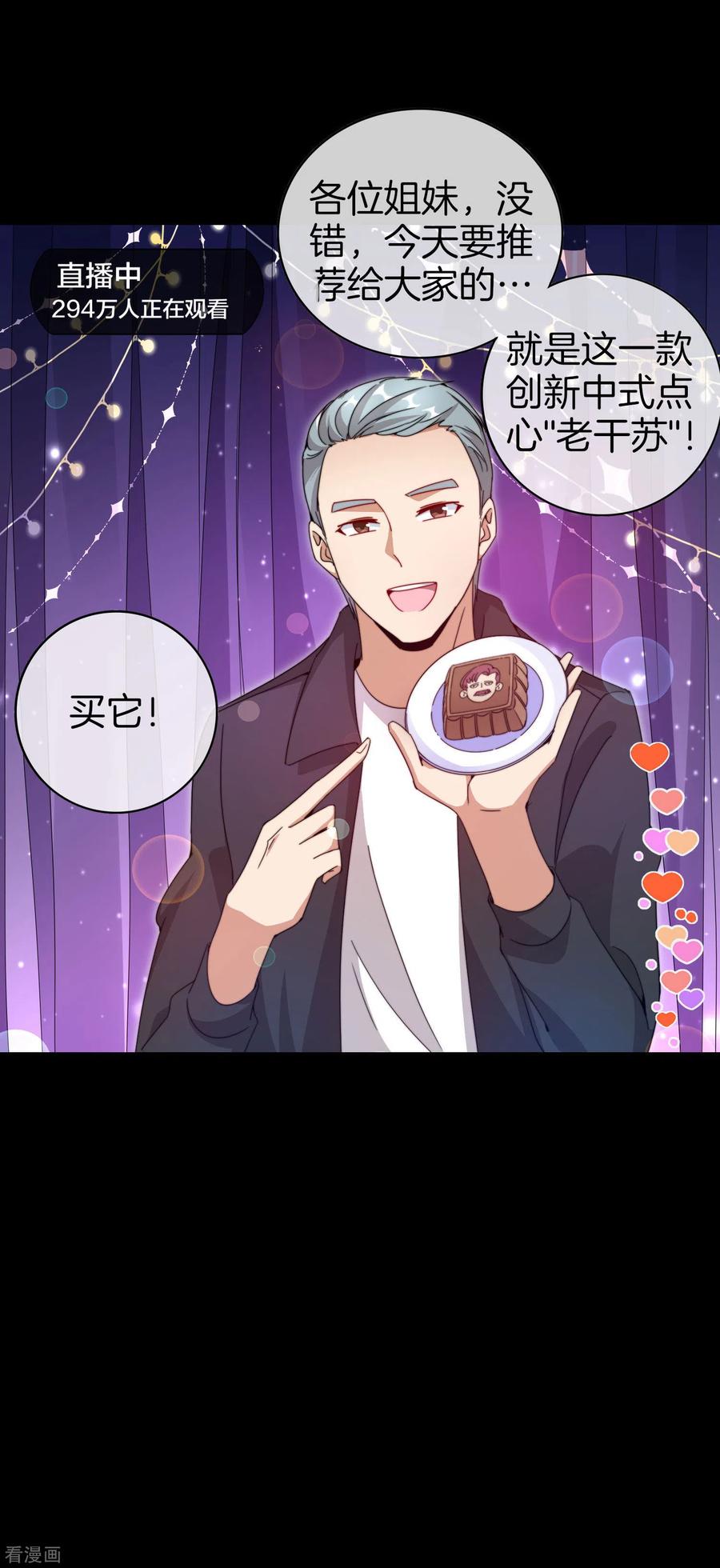 今天开始当首富144话 我要合法印假钞！