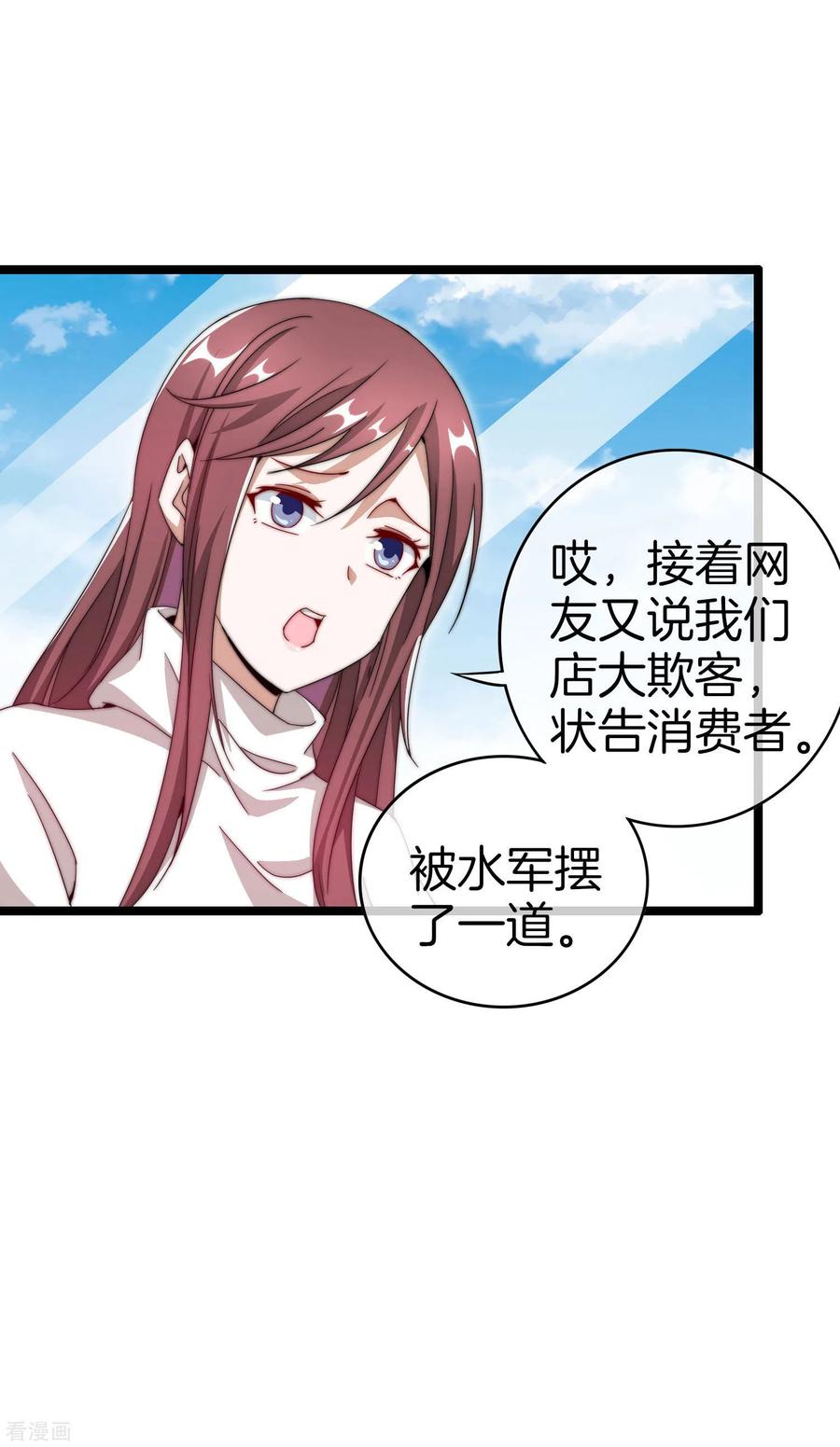 今天开始当首富144话 我要合法印假钞！