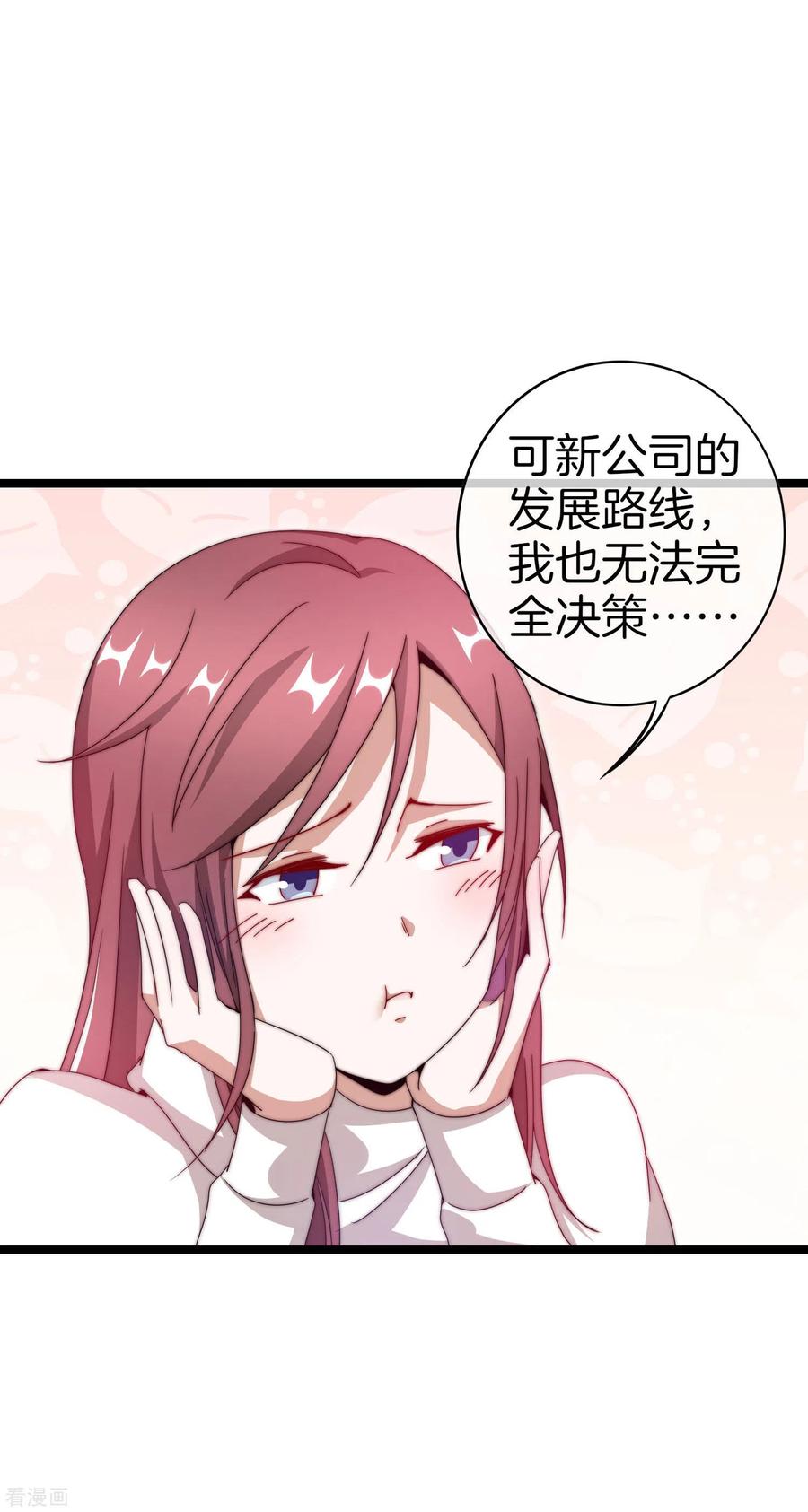 今天开始当首富144话 我要合法印假钞！