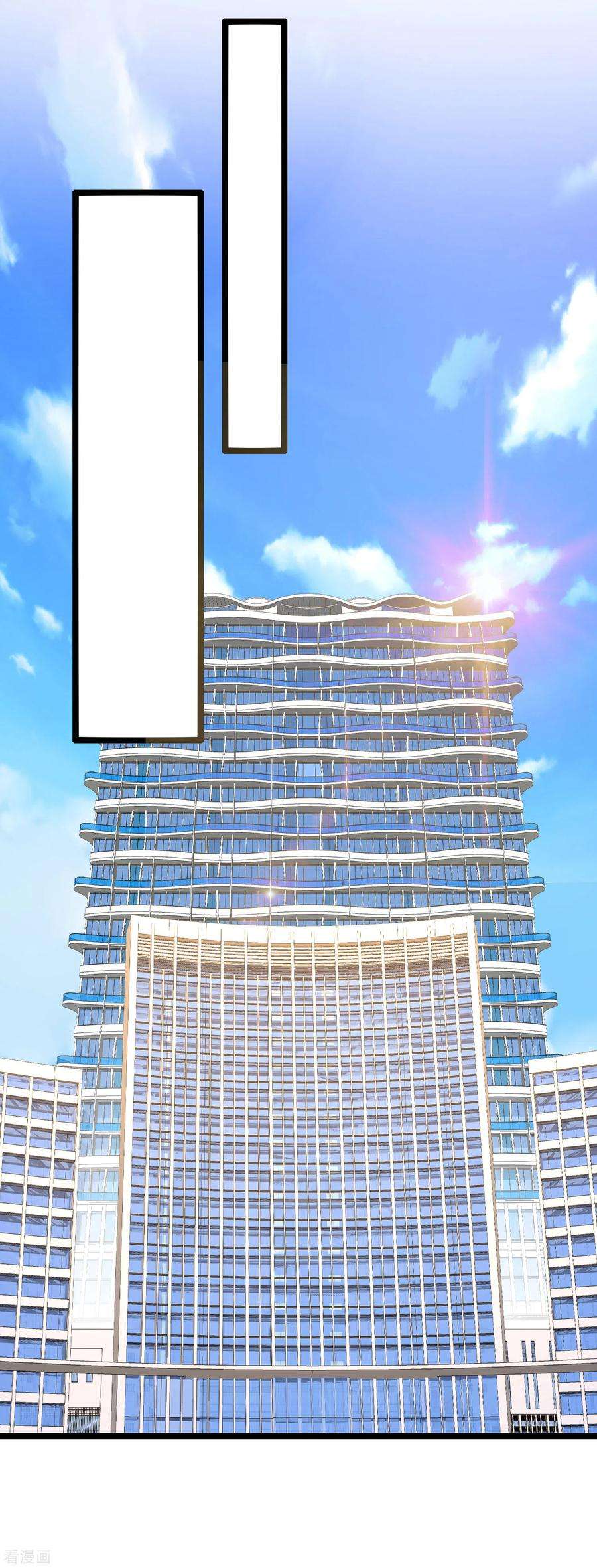 今天开始当首富146话 老大爷不讲武德