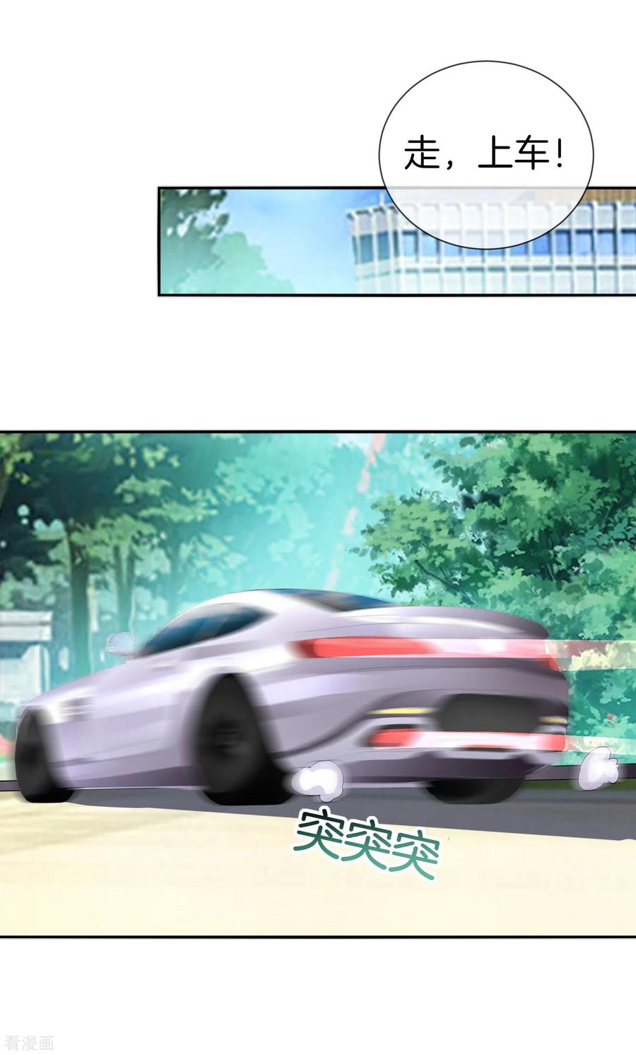 今天开始当首富147话 老年人外卖团！