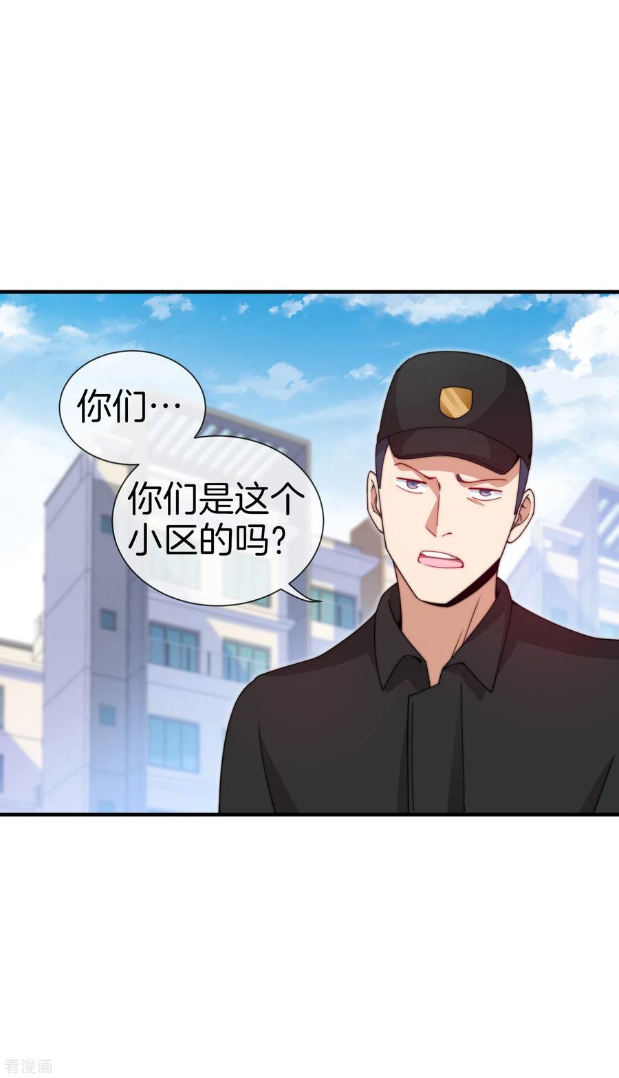 今天开始当首富147话 老年人外卖团！