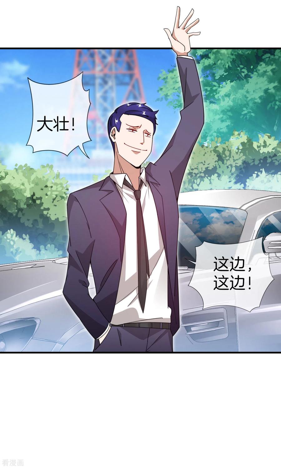 今天开始当首富147话 老年人外卖团！