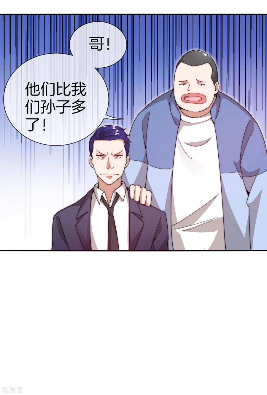 今天开始当首富147话 老年人外卖团！