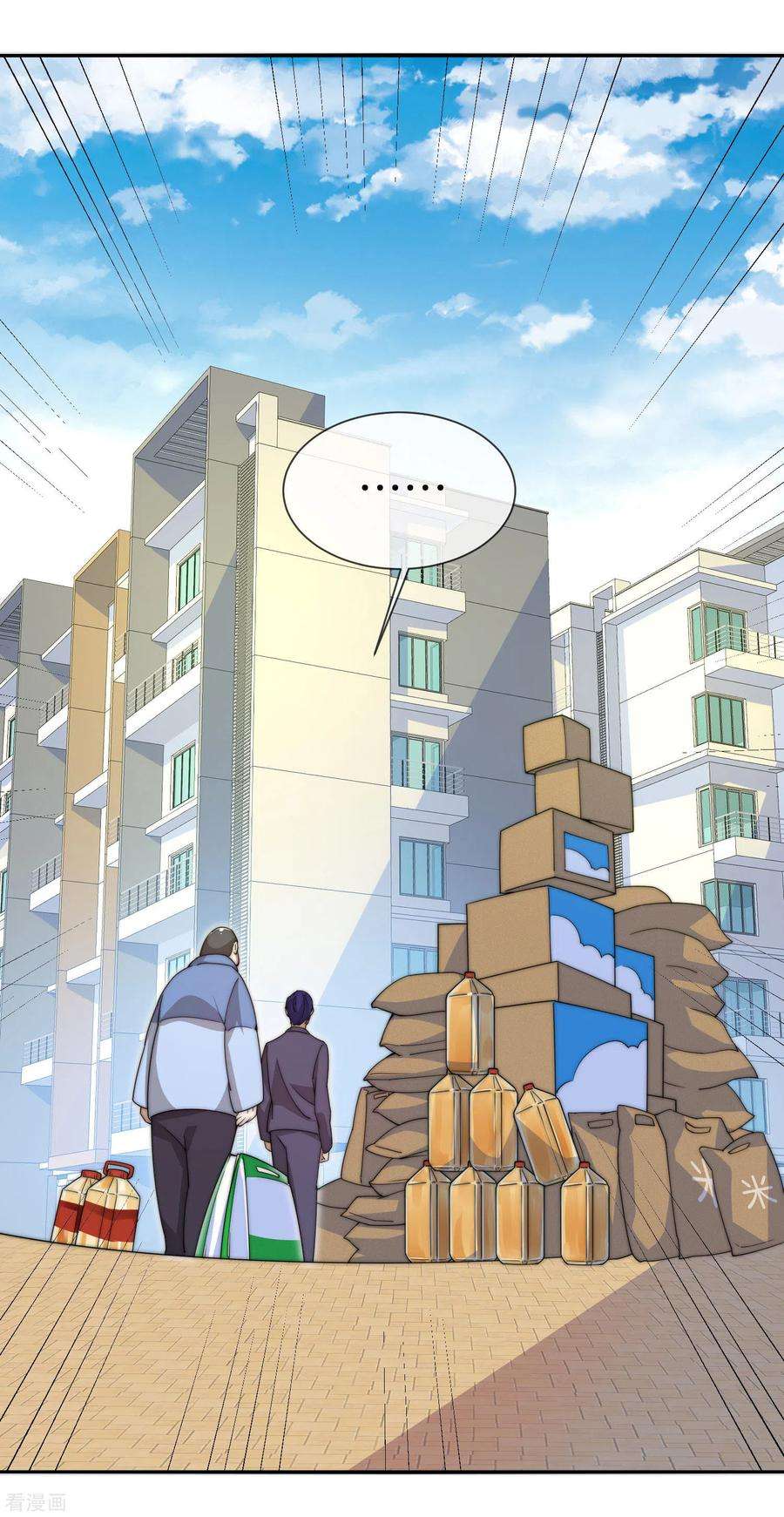 今天开始当首富147话 老年人外卖团！