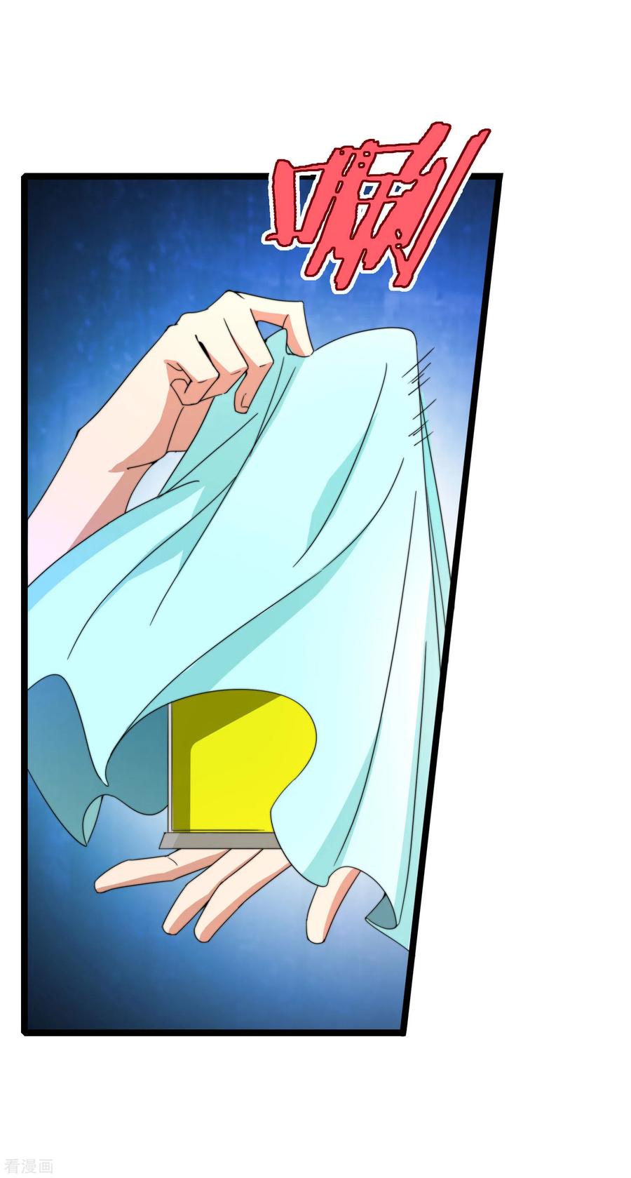 今天开始当首富150话 林天开办传销组织？！