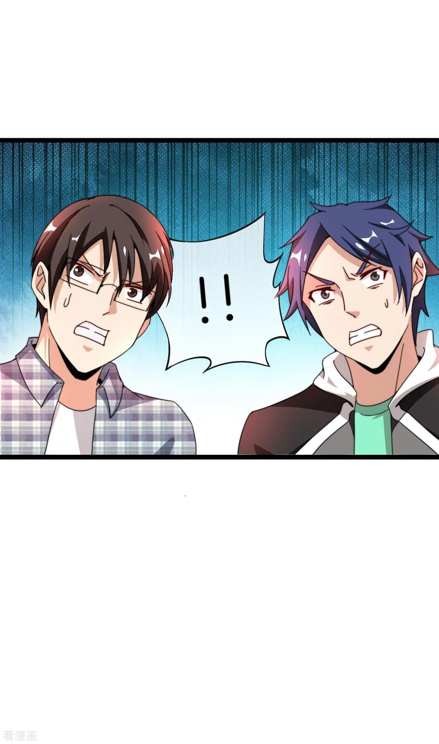 今天开始当首富150话 林天开办传销组织？！