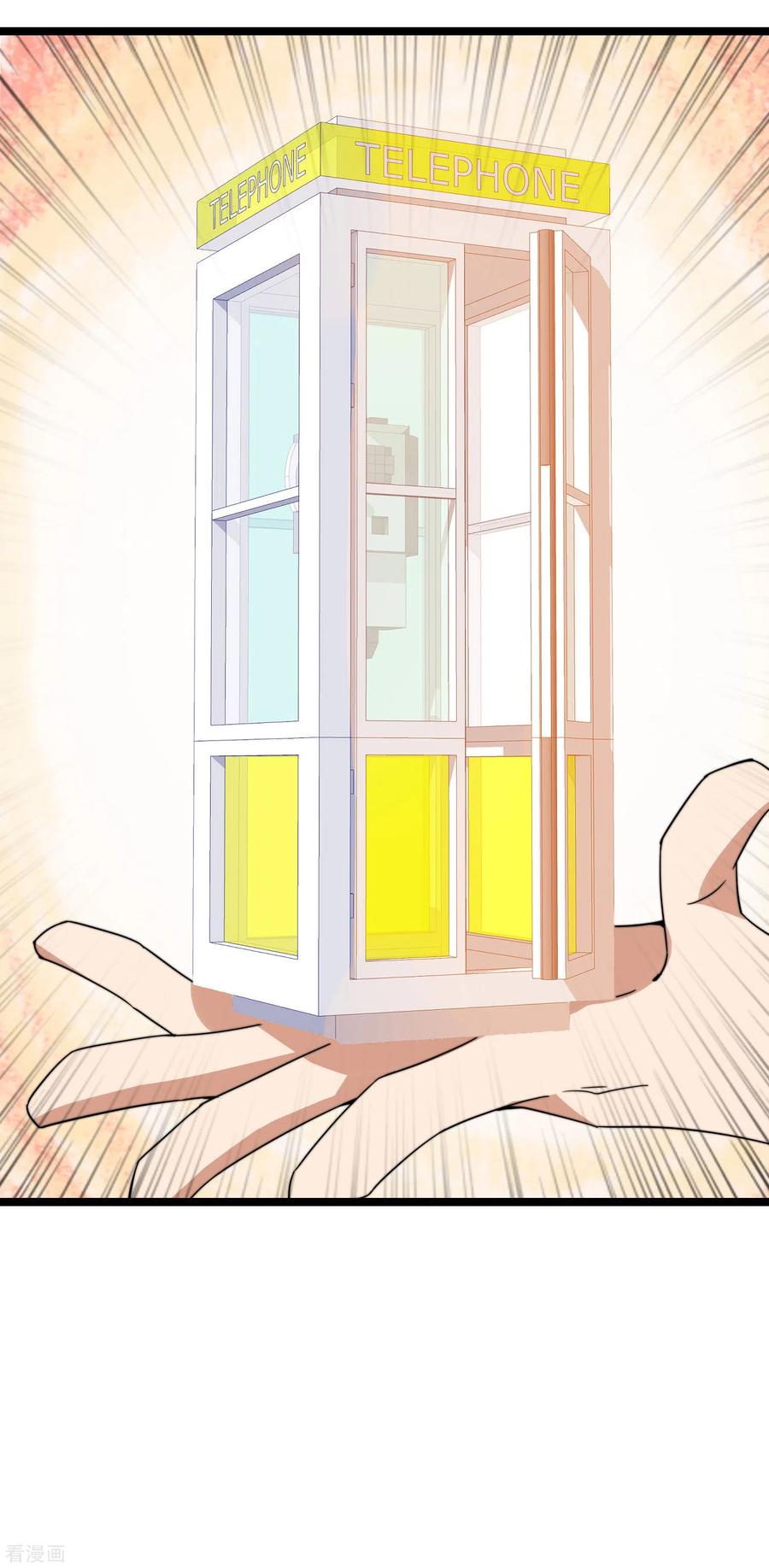 今天开始当首富150话 林天开办传销组织？！