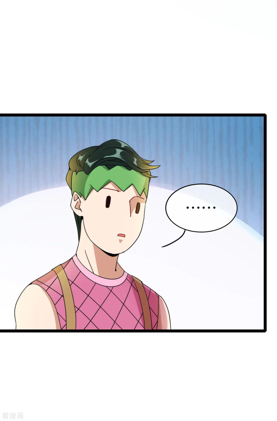 今天开始当首富150话 林天开办传销组织？！