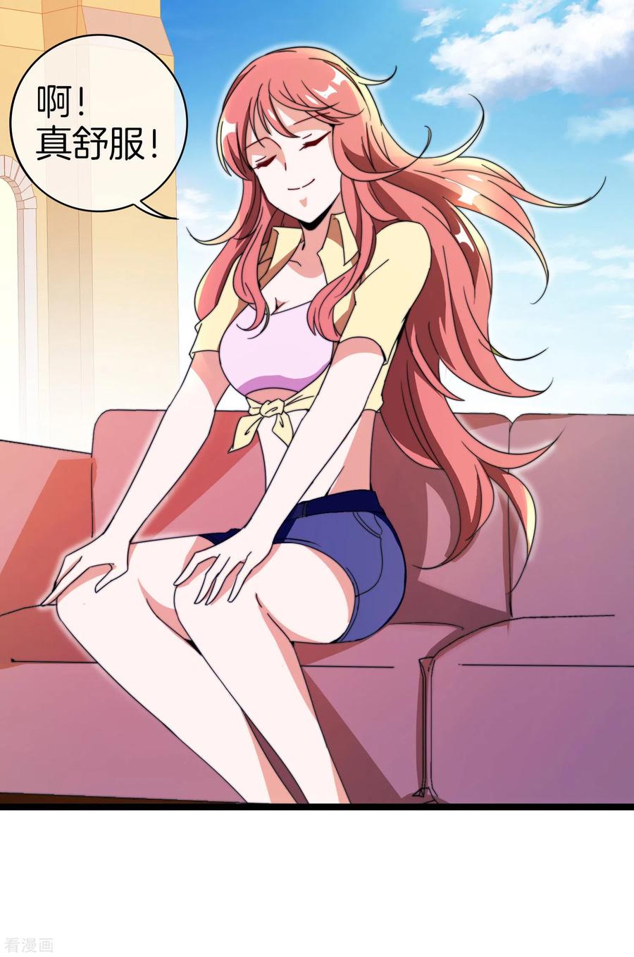 今天开始当首富151话 高人留步，你的项目我投了！