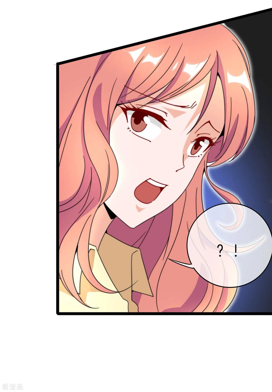 今天开始当首富151话 高人留步，你的项目我投了！