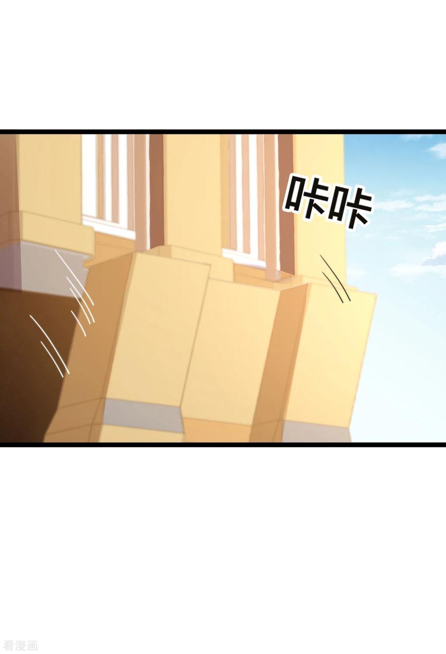 今天开始当首富151话 高人留步，你的项目我投了！