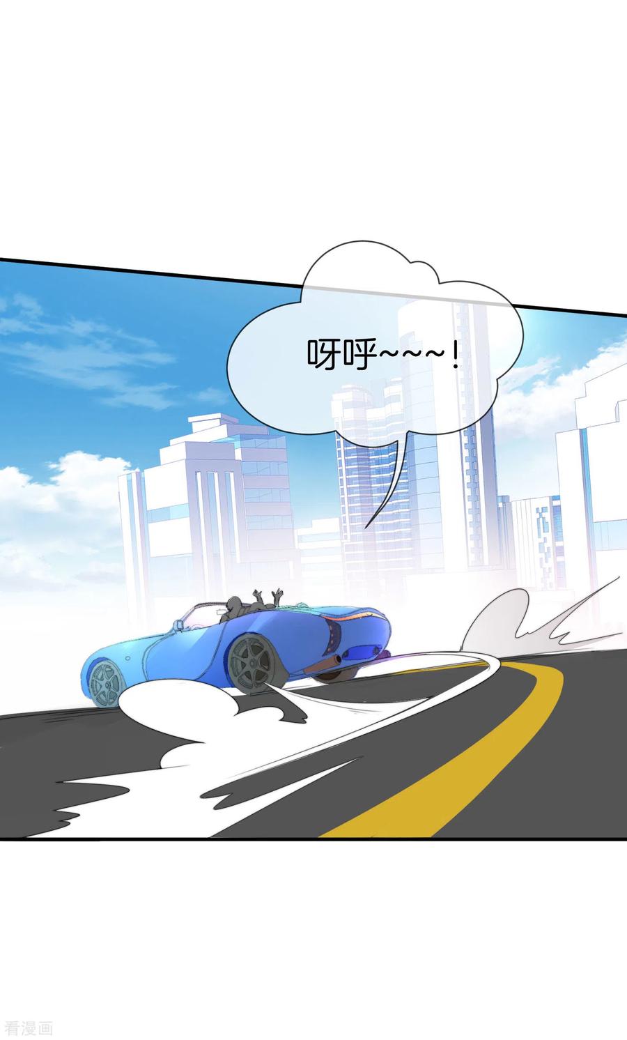 今天开始当首富152话 史上最强共享电话亭？！