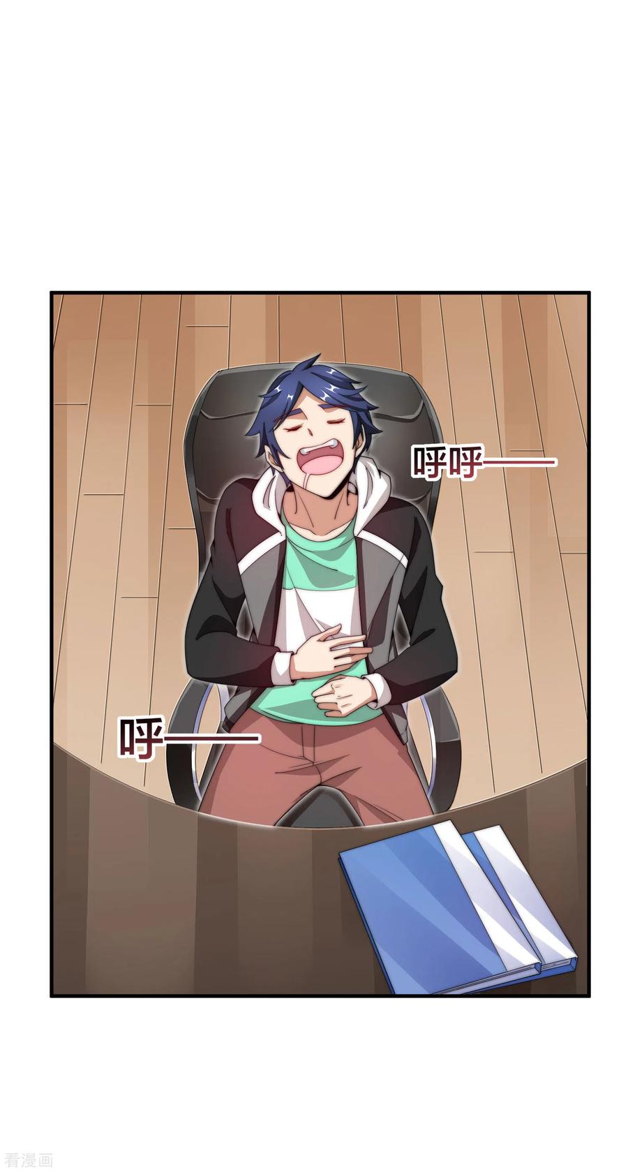 今天开始当首富153话 人民的电话亭！