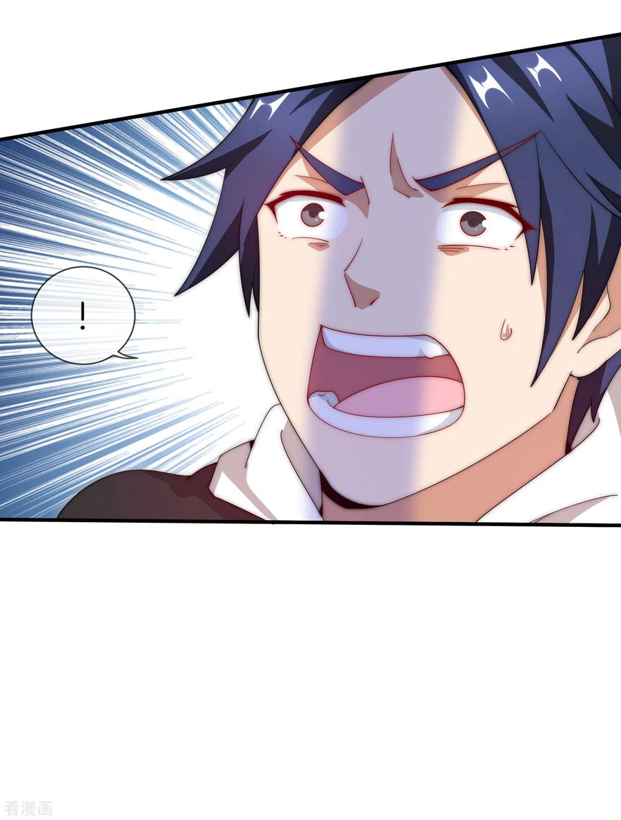 今天开始当首富153话 人民的电话亭！