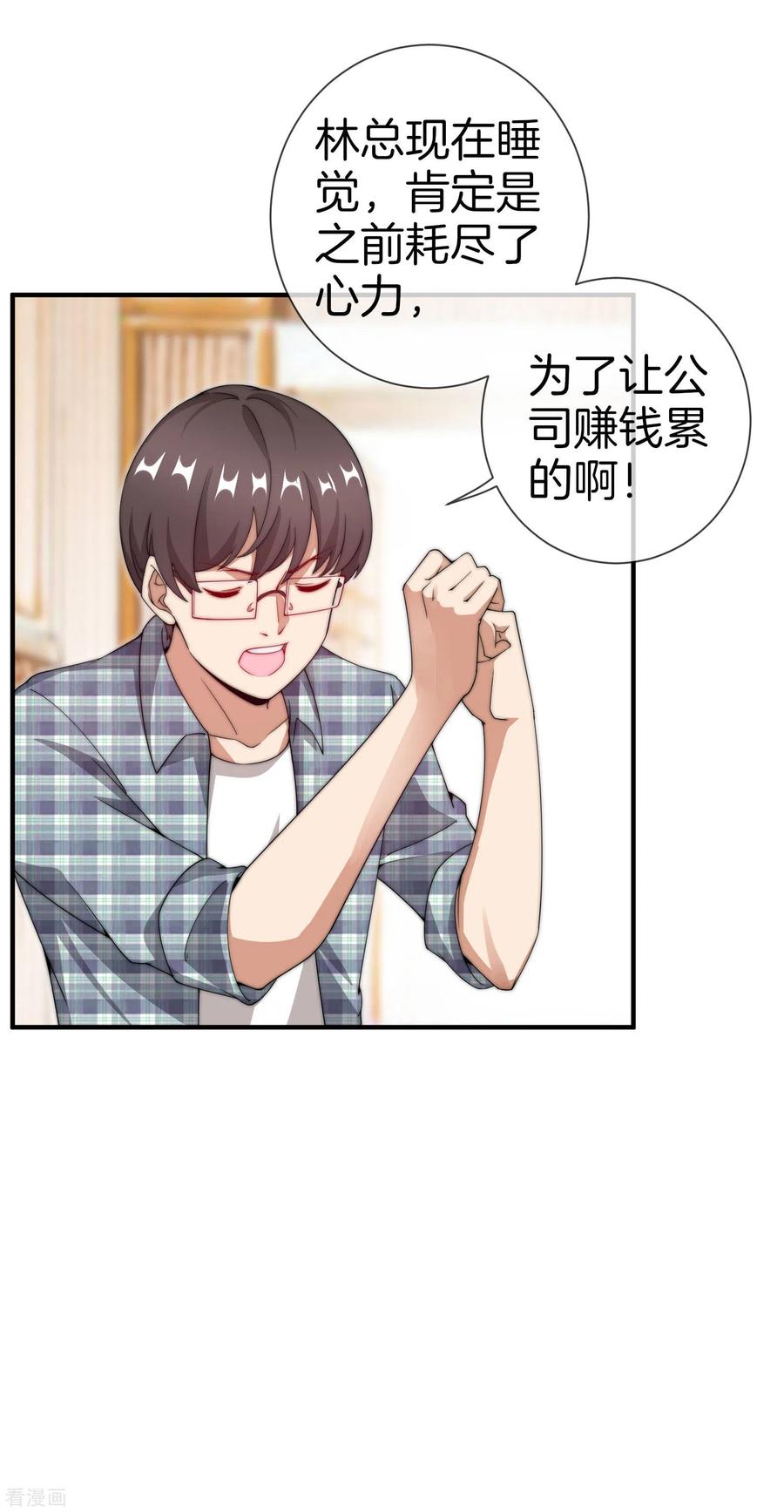 今天开始当首富153话 人民的电话亭！