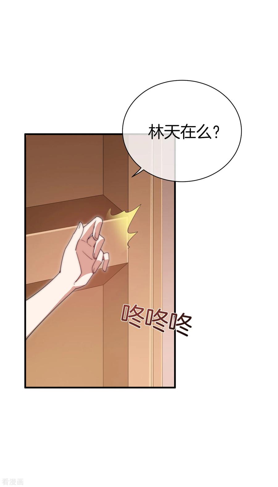 今天开始当首富153话 人民的电话亭！