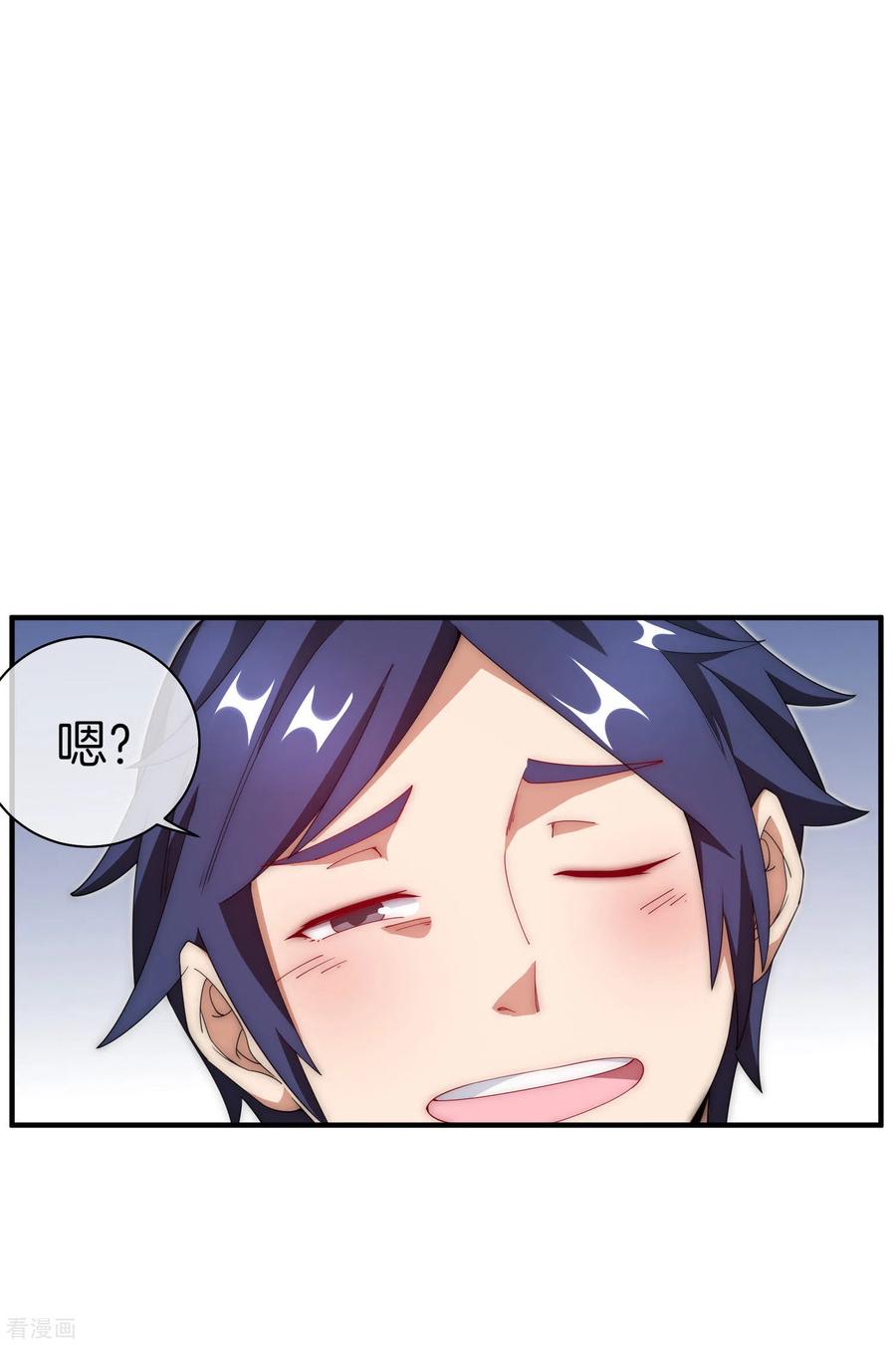 今天开始当首富153话 人民的电话亭！