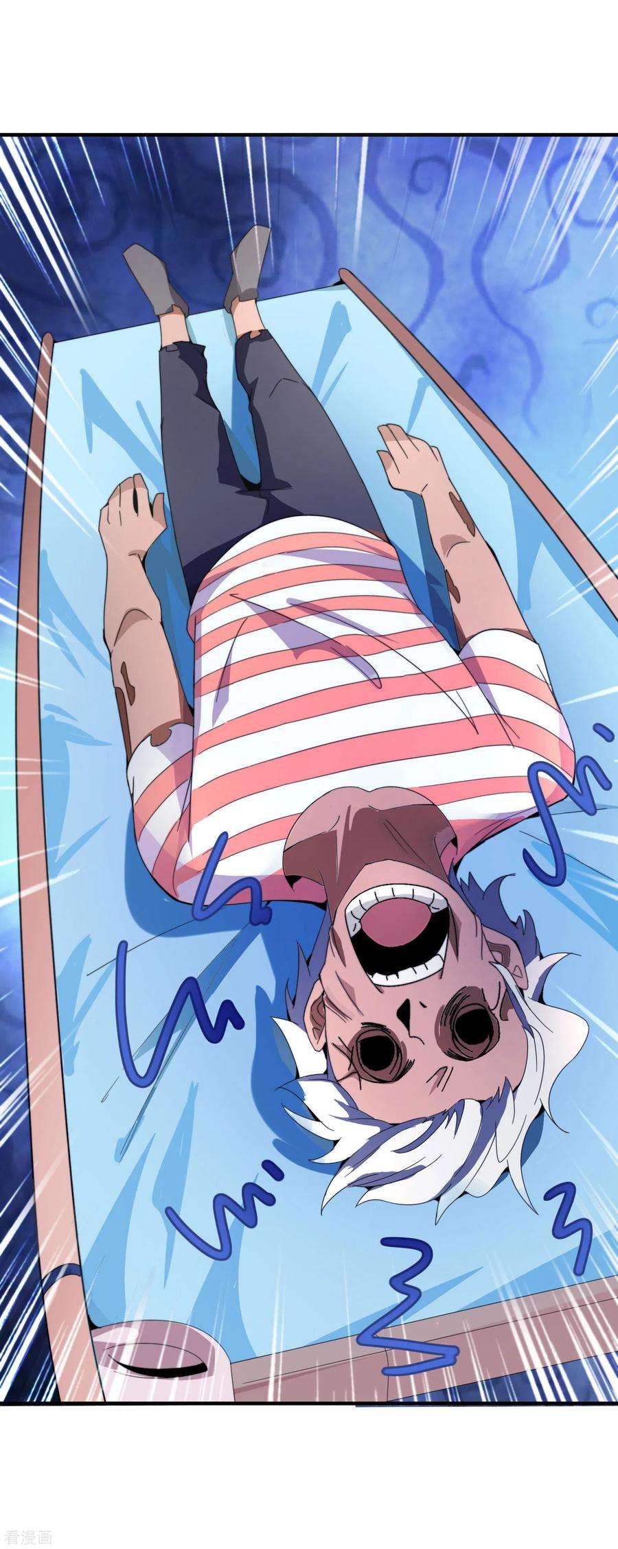 今天开始当首富154话 快去保护林总！！！