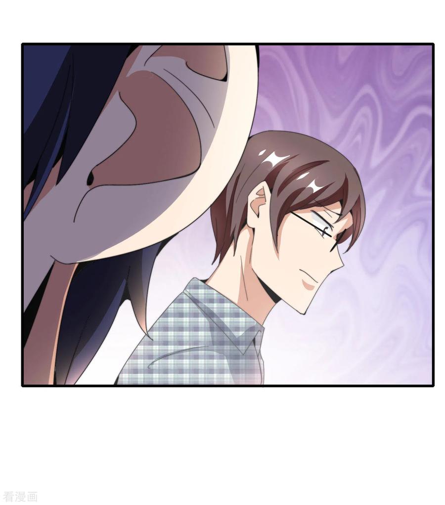 今天开始当首富154话 快去保护林总！！！