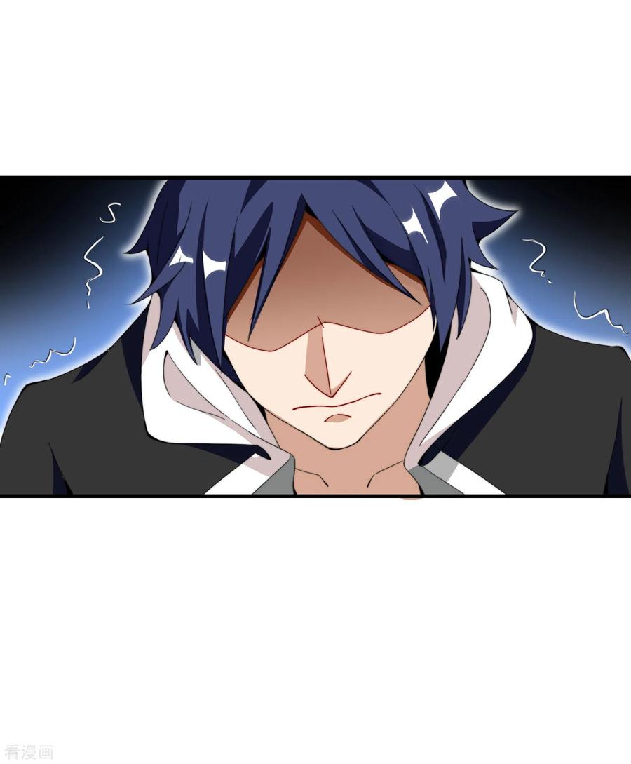 今天开始当首富154话 快去保护林总！！！