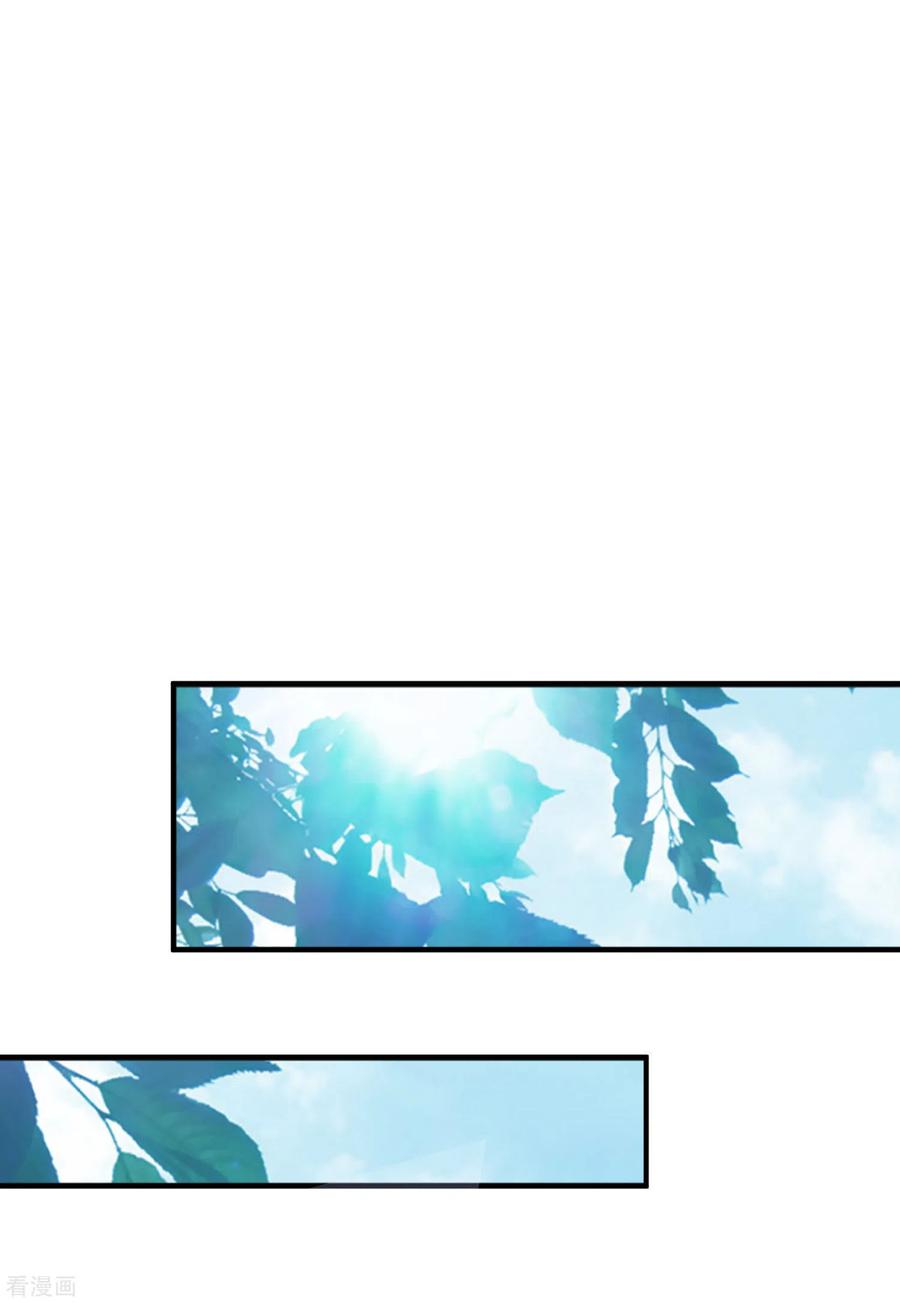 今天开始当首富155话 我有一座恐怖屋！